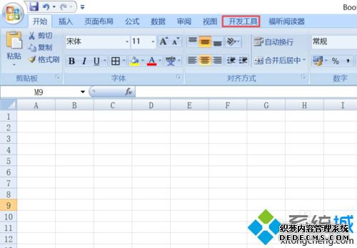 win7excel깦ܣwin7excel깦ܵķ