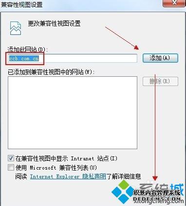 win7ϵͳie11򿪽޷ô
