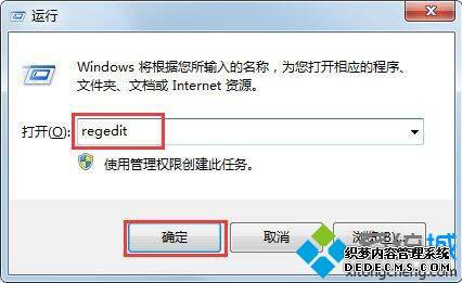 win7ϵͳΪpeckp.sysļν