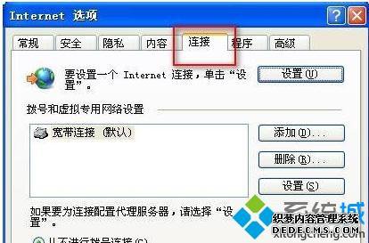 win7ϵͳQQôķ