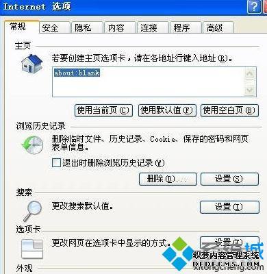 win7ϵͳQQôķ