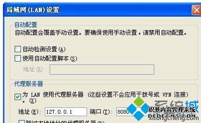 win7ϵͳQQôķ