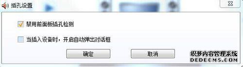 win7Բʱǵν