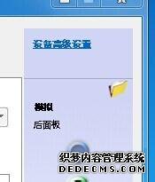 win7Բʱǵν