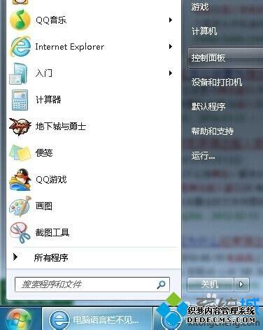 win7Բʱǵν