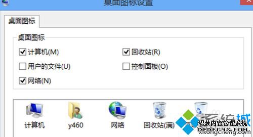 win7ϼͼôһ