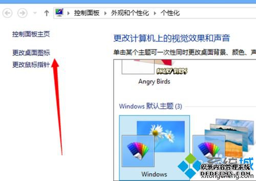 win7ϼͼôһ