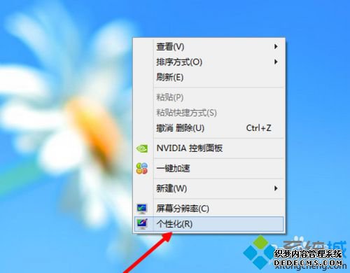 win7ϼͼôһ