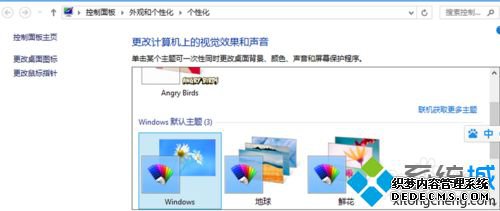 win7ϼͼôһ