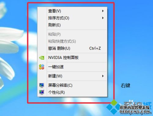win7ϼͼôһ