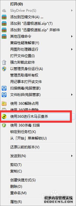 win7ϵͳҼûСʹ360ľɱν
