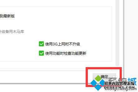 win7ϵͳҼûСʹ360ľɱν