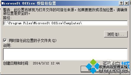 win7ϵͳexcelʾڴ治ô