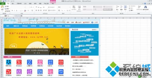 win7ϵͳexcelʾڴ治ô