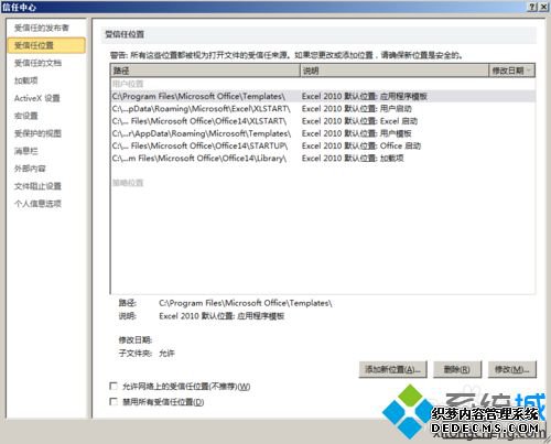 win7ϵͳexcelʾڴ治ô