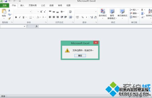 win7ϵͳexcelʾڴ治ô