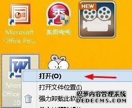 windows7ϵͳ´officeʾȱpro11msiν