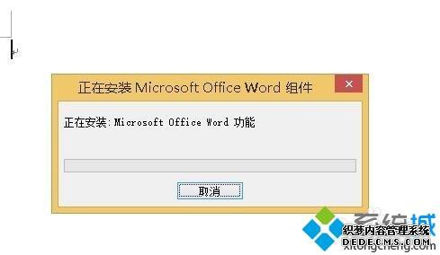 windows7ϵͳ´officeʾȱpro11msiν