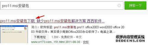 windows7ϵͳ´officeʾȱpro11msiν