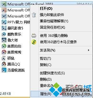 windows7ϵͳ´officeʾȱpro11msiν