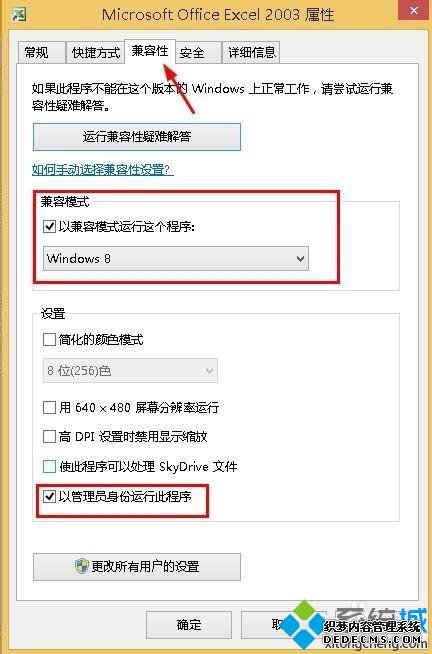 windows7ϵͳ´officeʾȱpro11msiν
