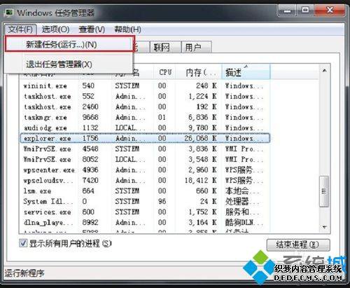 win7Դͼ겻ô|win7Դͼ겻ʾ