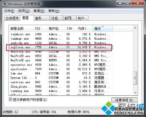 win7Դͼ겻ô|win7Դͼ겻ʾ