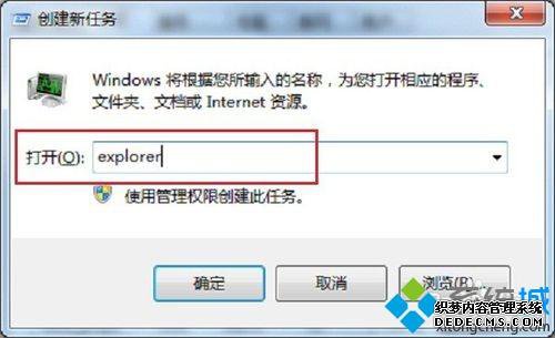 win7Դͼ겻ô|win7Դͼ겻ʾ
