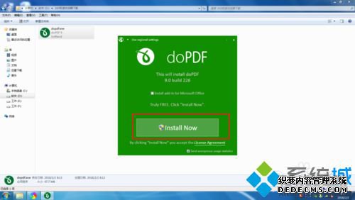 win7ϵͳװpdfӡʹ