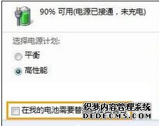 win7ʼǱ½ʾ뿼Ǹءν