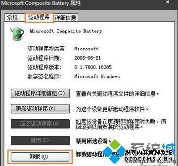 win7ʼǱ½ʾ뿼Ǹءν