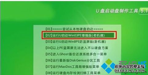 win7系统开机出现英文进不去了的解决方法