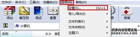 win7ϵͳ˫ѹļΪĽ