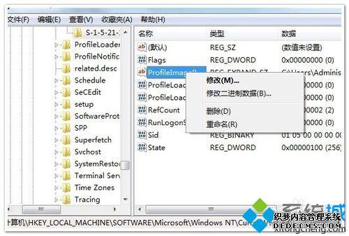 win7ϵͳʾ׼ν