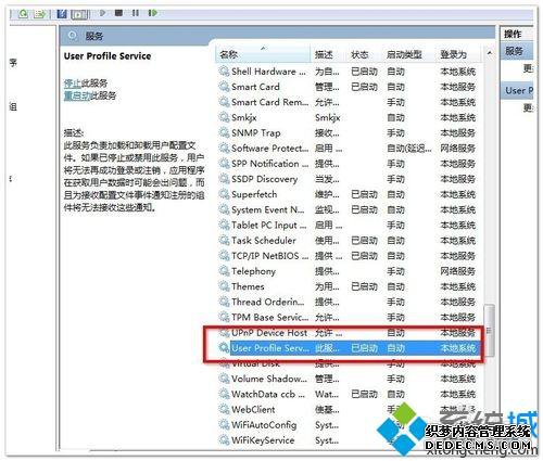 win7ϵͳʾ׼ν