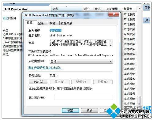 win7ϵͳʾ׼ν