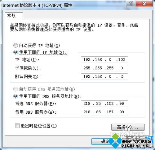 win7ϵͳdnf˵Ľ