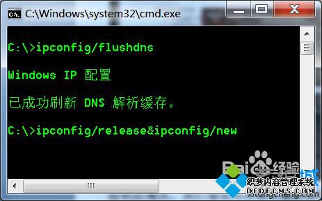 win7ϵͳdnf˵Ľ