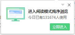win7360վʾĶģʽô