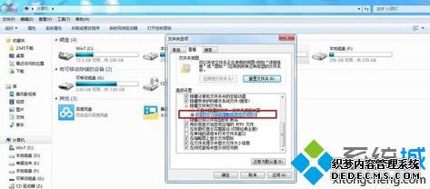 win7ÿռͿÿռ֮ͱҪСô