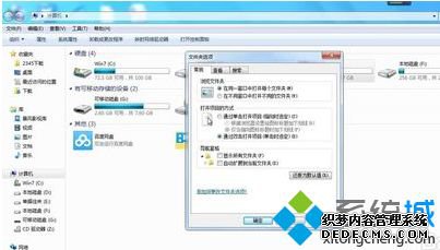 win7ÿռͿÿռ֮ͱҪСô