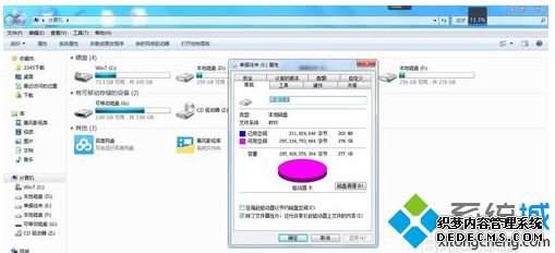 win7ÿռͿÿռ֮ͱҪСô