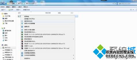 win7ÿռͿÿռ֮ͱҪСô