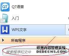 win7ϵͳQQִ򲻿Ľ