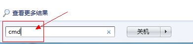 win7ϵͳQQִ򲻿Ľ