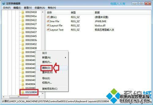 win7ϵͳжؼƷ