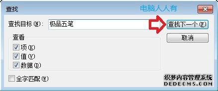 win7ϵͳжؼƷ