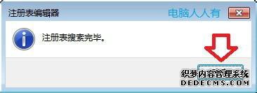 win7ϵͳжؼƷ
