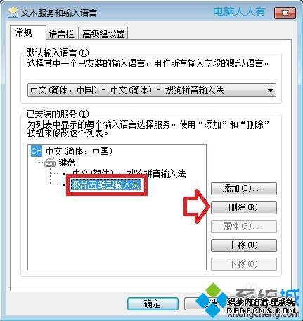 win7ϵͳжؼƷ