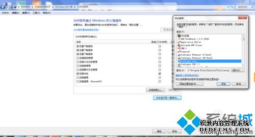 win7ϵͳjava޷еĽ